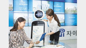 본보기집에 업계 최초 AI 안내 로봇 도입