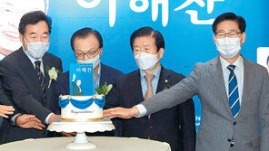 전기 출간한 이해찬