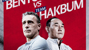 ‘벤투호 vs 김학범호’