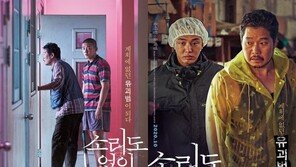 유아인X유재명 ‘소리도 없이’, 10월15일 개봉 확정