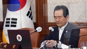 정세균 총리 “독감 예방접종 차질 빚어 국민께 송구”