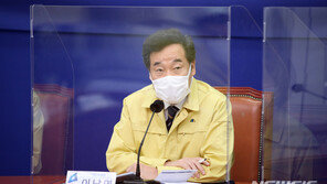 이낙연 “추경, 여야 협치 좋은 사례…집행도 최단기간으로”