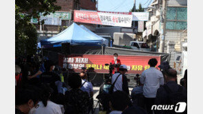 집합금지기간 현장예배…김문수 등 사랑제일교회 관계자 14명 기소