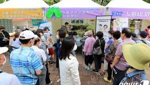 서울시, 배달의민족과 손잡고 어르신 일자리 200개 창출