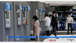 영등포구 증권회사 5명 확진…“동일층 근무자·2m 간격 유지”