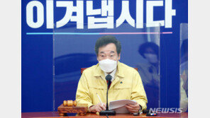 이낙연 “통신비 오락가락 지적 달게 받겠지만 추경이 중요”