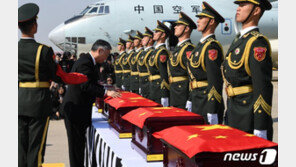 6년 만에 최대 규모 중국군 유해 117구 중국측에 송환된다