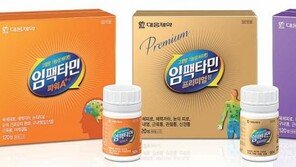 코로나에 지친 우리가족 피로 해소… ‘면역력’ 높이는 비타민B 영양제