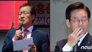 홍준표 “이재명이 나를 모욕…文이 망국행 완행열차라면 李는 급행열차”