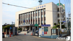 지적장애 여성 2명 상습 성폭행 전과자, 마을 이장에 임명돼 논란