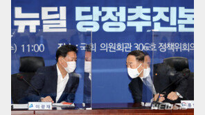 홍남기 “AI 기반 선결제 택시 등 139개 과제 개선방안 마련”