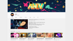 청강대 애니메이션스쿨, 샌드박스네트워크와 애니메이션 작품 배급 계약 체결