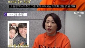 ‘결혼’ 김영희 “성인영화 감독 도전, ♥윤승열 엄청 박수쳐주며 응원”