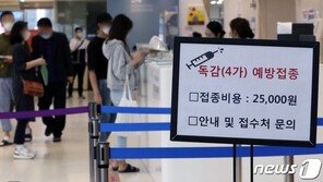 하청에 하청…독감백신, 재하청업체 배송 과정서 일부 상온 노출된 듯