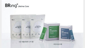 새 브랜드 ‘브링’ 유산균 등 5개 제품 선봬