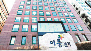 한국장애인개발원, IoT-AI 활용 돌봄 서비스 제공