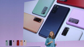 “갤럭시만의 경험 누려보세요”…삼성전자, ‘갤럭시 S20 FE’ 공개