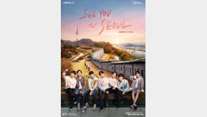 BTS 서울홍보영상, 10일만에 1억뷰…“첫 해외 여행지는 서울”