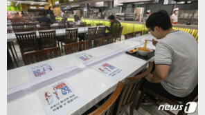 “이동 자제” VS “그래도 명절인데” 고향길 어쩌나