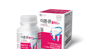 종근당, 생약 성분 치주질환 치료제 ‘이튼큐 플러스’ 출시
