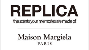 메종 마르지엘라, ‘레플리카’ 프래그런스 한국 공식 출시