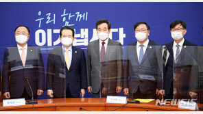 당정청 “추경, 신속·정확 집행이 과제…개천절 집회 원천 차단”