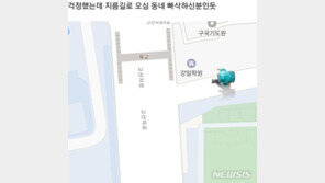 ‘뚜벅이 배달원이 온다’…배달수요 폭증에 ‘동네 알바’ 각광