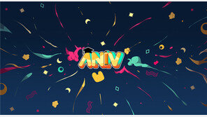 계원예대 애니메이션과, 배급 수익금 일부 후배 위해 기부