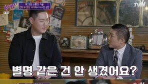 ‘문재인과 트럼프 사이’…세상 가장 불편한 식사한 그 남자, 그날 무슨 일이?