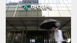 검찰, ‘옵티머스 펀스 수탁업무’ 하나은행 2차 압수수색