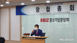 개성공단 기업들 협동조합 설립…초대 이사장 문창섭 대표