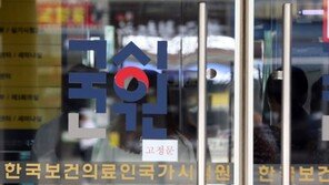 의대 본과 4학년들 “의사 국시 응시하겠다”…정부 반응 주목