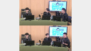 ‘컬투쇼’ 십센치 “아내 옥상달빛 김윤주와 관계 항상 좋아”