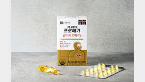 종근당건강,  ‘프로메가 알티지 오메가3’ 출시 10개월 만에 판매액 300억 원 돌파