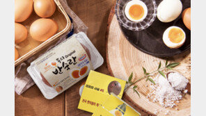 알 가공 전문 행복담기, 메시지 담긴 편의점 계란 ‘동의반숙란’ 출시