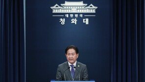 靑 NSC “北 반인륜적 행위 사과하라…단호히 대응할 것”