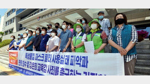 “대구 유치원-초중고교 보급 ‘나노필터 마스크’ 인체에 무해”