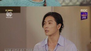 ‘청춘다큐’ 공유X윤은혜, 다시 보는 ‘커프’ 명장면…“결혼하고 앨범 보는 듯”