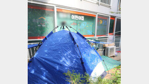 마스크 안쓴 아이들… 강서 어린이집發 14명 감염