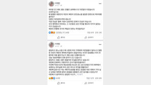 ‘北 총격 사망’ 유족 “밝힐 진실은 ‘월북’ 아닌 ‘軍 뭘 했나’”