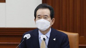 丁총리 “추석 특별방역대책…수도권 외 유흥시설 1주 집합금지”