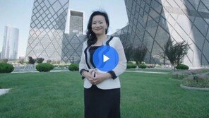 중국, 반중 호주 연구자 2명 입국금지 보복 조치