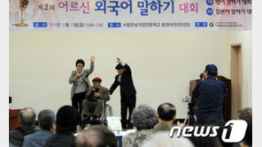 내 삶에 가장 더하고 싶은 능력은? 1위 ‘외국어 능력’ 2위는…