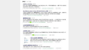 “눈 떠보니 통장에 200만원”…‘새희망자금’ 벌써 통장에 꽂혔다