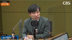 하태경 “월북이라면서 결정적 증거는 하나도 없어”