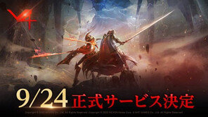 [한주의 게임 소식] 일본 시장 선전 중인 'V4', 사용량 500% 증가한 'POE'