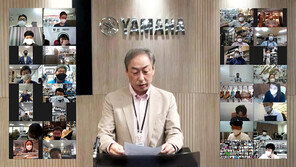 야마하뮤직코리아, 전국 딜러들과 첫 비대면 온라인 화상회의 진행