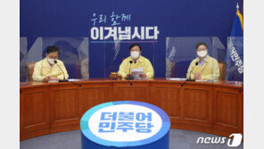 민주, 북한군은 규탄, 김정은 사과는 평가…“이전과 달라 주목”