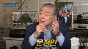 문정인 “김정은, 文대통령 직접 만나 北사살 유감 표명해야”