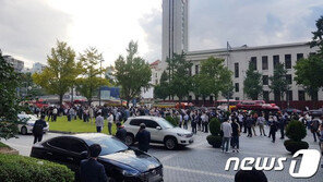 서울 중구 프레스센터서 화재 발생…수백명 긴급 대피